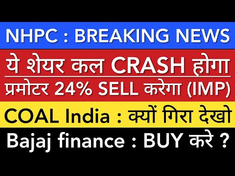 NHPC SHARE LATEST NEWS 🔥 COAL INDIA SHARE • BAJAJ FINANCE • NHPC PRICE • STOCK MARKET INDIA [Video]