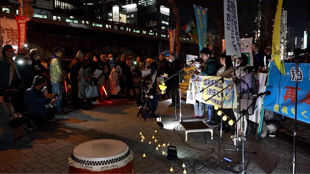 Fukushima protest erupts: Stop waste dumping, prioritize aid [Video]