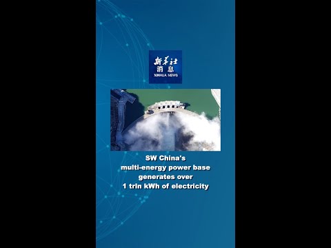 Xinhua News | SW China’s multi-energy power base generates over 1 trln kWh of electricity [Video]