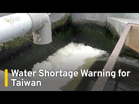 Taiwan Weather Agency Warns of Water Shortages | TaiwanPlus News [Video]