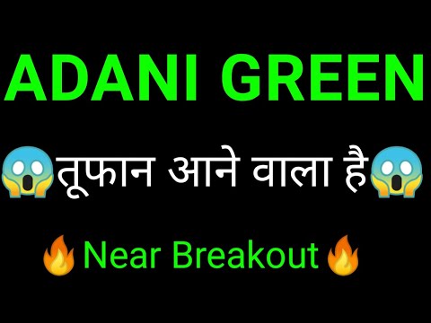 Adani green share 🔥✅ | Adani green share news | adani green energy news today [Video]
