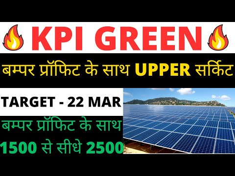 Kpi green share latest news | Kpi green energy share latest news| kpi green bonus share latest news [Video]