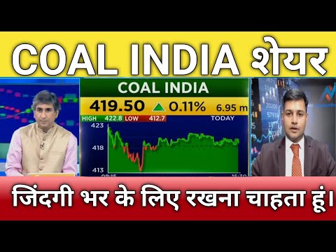 🔴Coal India share letest news | coal India share next Target | coal India stock analysis [Video]