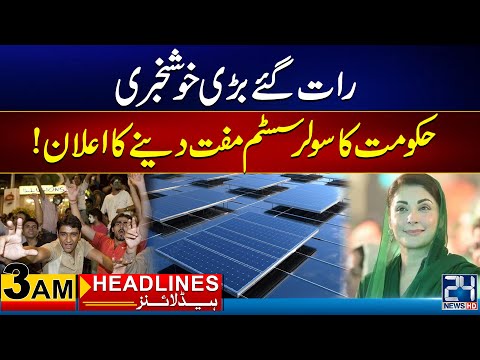 Good News – Govt Announce Free Solar Panel | 3am News Headlines | 28 Mar 2024 | 24 News HD [Video]