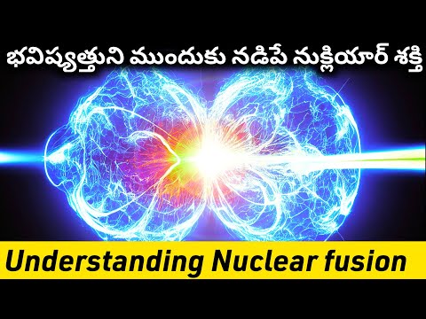 What is nuclear Fusion| the complete explanation on nuclear physics in Telugu [Video]