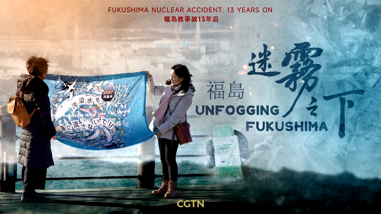 CGTN documentary exclusive ‘Unfogging Fukushima’ coming soon [Video]