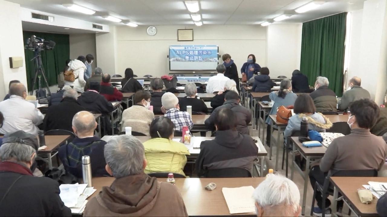 Japanese demand halt to release of nuclear-contaminated water [Video]