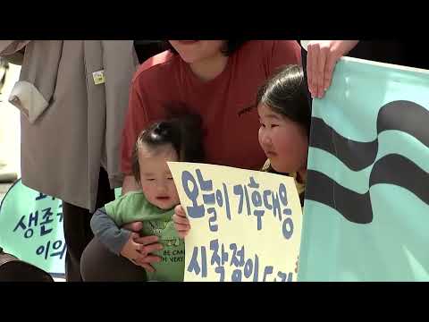 South Korean court hears children’s climate change case | REUTERS [Video]