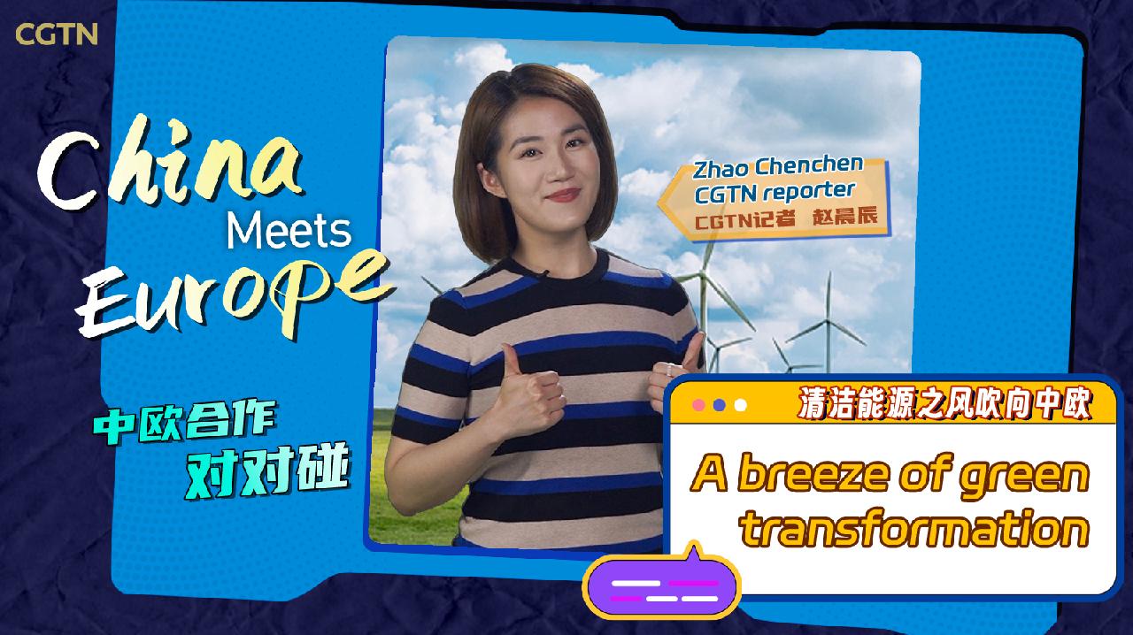 China meets Europe: A breeze of green transformation [Video]