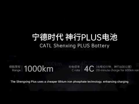 CATL Launches First LFP Battery with Ultra-Fast 4C Charging [Video]