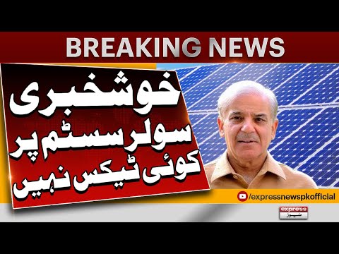 Fixed Tax On Solar Panels | Power Division Big Decision | Breaking News | Pakistan News [Video]