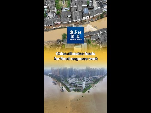 Xinhua News | China allocates funds for flood response work [Video]